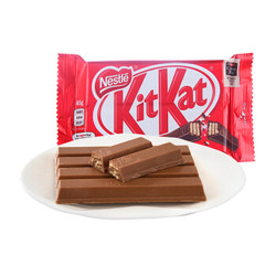 Nestlé 雀巢 KitKat 威化牛奶巧克力饼干 45g *2件