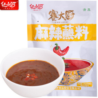  红山河 麻辣风味 火锅蘸料 120g