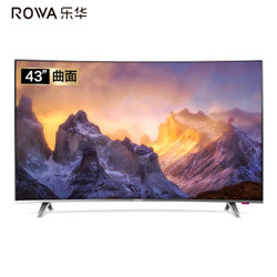 ROWA 乐华 T43 43英寸 曲面 液晶平板电视