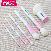 MSQ 魅丝蔻 少女心双头化妆刷套装 6支
