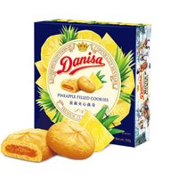 Danisa 丹麦皇冠 注心曲奇 菠萝味 90g