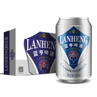  LANHENG 蓝亨 经典啤酒 10度 330ml*24罐