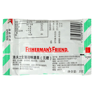 FISHERMAN'S FRIEND 润喉糖 薄荷味 25g