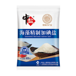 中盐 海藻精制加碘盐 400g *3件