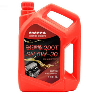 佐佐木 全合成机油汽车润滑油通用发动机机油 磁速能全合成 4L 5W-30 SN