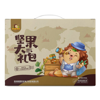  刺猬阿甘 零食干果礼盒 1890g
