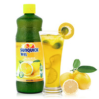 京东PLUS会员：新的 柠檬汁 浓缩果汁饮料 冲饮 烘焙 鸡尾酒辅料 840ml*2瓶 礼盒装 *2件
