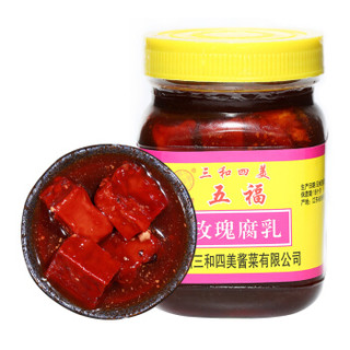 五福 玫瑰腐乳 365g