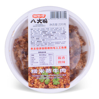  湘鄂情 糯米蒸牛肉 220g