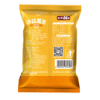  盐津铺子 沙拉薯条 麻辣味 45g