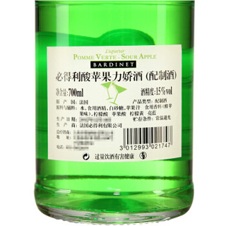 BARDINET 必得利 酸苹果利口酒 700ml