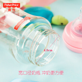 Fisher-Price 费雪 婴儿宽口径玻璃奶瓶 (160ml、湖兰色)