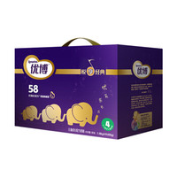 Synut 圣元 优博58系列 幼儿配方奶粉 4段 1.6kg