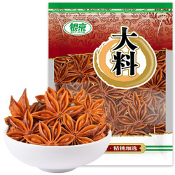 银京 大料 50g 八角茴香大茴香火锅锅底烹饪调料 *2件