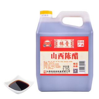  恒顺 振晋 山西陈醋 2.25L