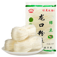 WMF 味美发 龙口粉丝 180g *18件