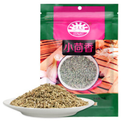 WMF 味美发 小茴香 50g *34件