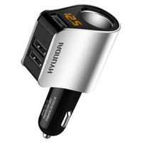现代(HYUNDAI)汽车载充电器 车充点烟器HY-10三USB一拖二点烟扩展器 智能电压检测 银