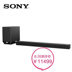 SONY 索尼 HT-ST5000 杜比全景声回音壁 家庭音箱 +凑单品