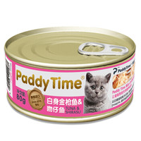 Paddy Time 最宠 宠物猫罐头 金枪鱼吻仔鱼 80g