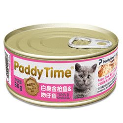 Paddy Time 最宠 宠物猫罐头 金枪鱼吻仔鱼 80g *47件