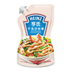 Heinz 亨氏 千岛沙拉酱 200g *16件