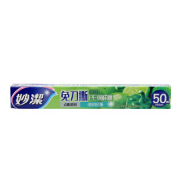 MIAOJIE 妙洁 点断式保鲜膜 50米
