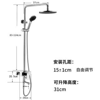 BSITN  B1669 淋浴花洒龙头套装