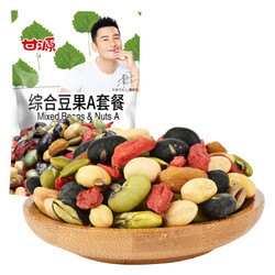 甘源 综合豆果 A套餐 100g *21件