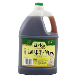  紫林 调味料酒 1.75L