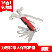 移动端、京东百亿补贴：趣行 汽车多功能16合1金属安全锤