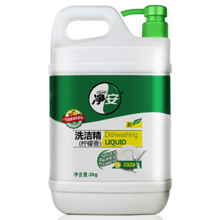 Cleafe 净安 洗洁精 柠檬香 2kg