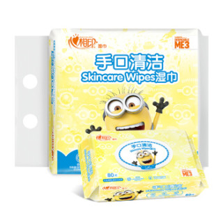 心相印湿纸巾 心相印小黄人手口清洁湿巾 报价价格评测怎么样 什么值得买