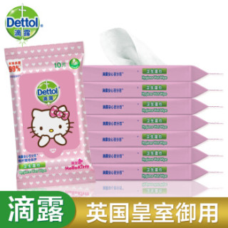 Dettol 滴露 Hello kitty限定版 卫生湿巾