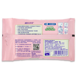 Dettol 滴露 Hello kitty限定版 卫生湿巾
