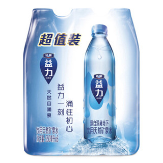 达能益力 天然矿泉水 550ml*6瓶 整箱 *10件