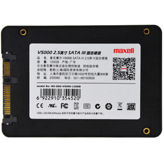 maxell 麦克赛尔 智尊高速系列 V5000 固态硬盘 120GB