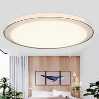 海德照明 HAIDE LIGHTING led吸顶灯 (36w)