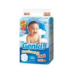 nepia 妮飘 Genki 婴儿纸尿裤S72片 *5件
