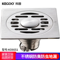 KEGOO 科固 K06651 洗衣机地漏