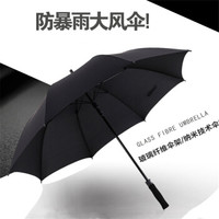 PARAKITO 帕洛奇 暴雨专用雨伞自动长柄伞 黑色