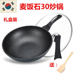 麦饭石不粘平底炒锅 30cm（送木铲和锅盖）