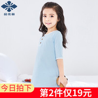 YUZHAOLIN 俞兆林 儿童睡衣裙子 (浅蓝 、120CM)