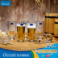 鸥欣 Ocean 啤酒杯 卡普里 6个装