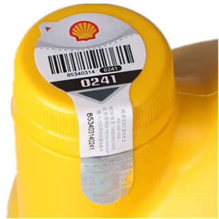 Shell 壳牌 黄喜力矿物质汽机油 Helix HX5 5W-30 SN级 4L 汽车保养