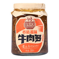 不出门旅行:宅家必囤17款拌饭酱!楼下超市就能买!一秒提味!吃嘛嘛香!