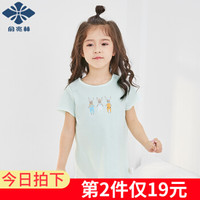 YUZHAOLIN 俞兆林 儿童睡衣裙子三只兔子 (水绿、 120CM)