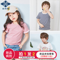 YUZHAOLIN 俞兆林 儿童短袖T恤 (粉紫 、120CM)