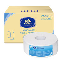Vinda 维达 商用 卷纸