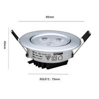 海德照明 HAIDE LIGHTING LED射灯 (白光、3W)